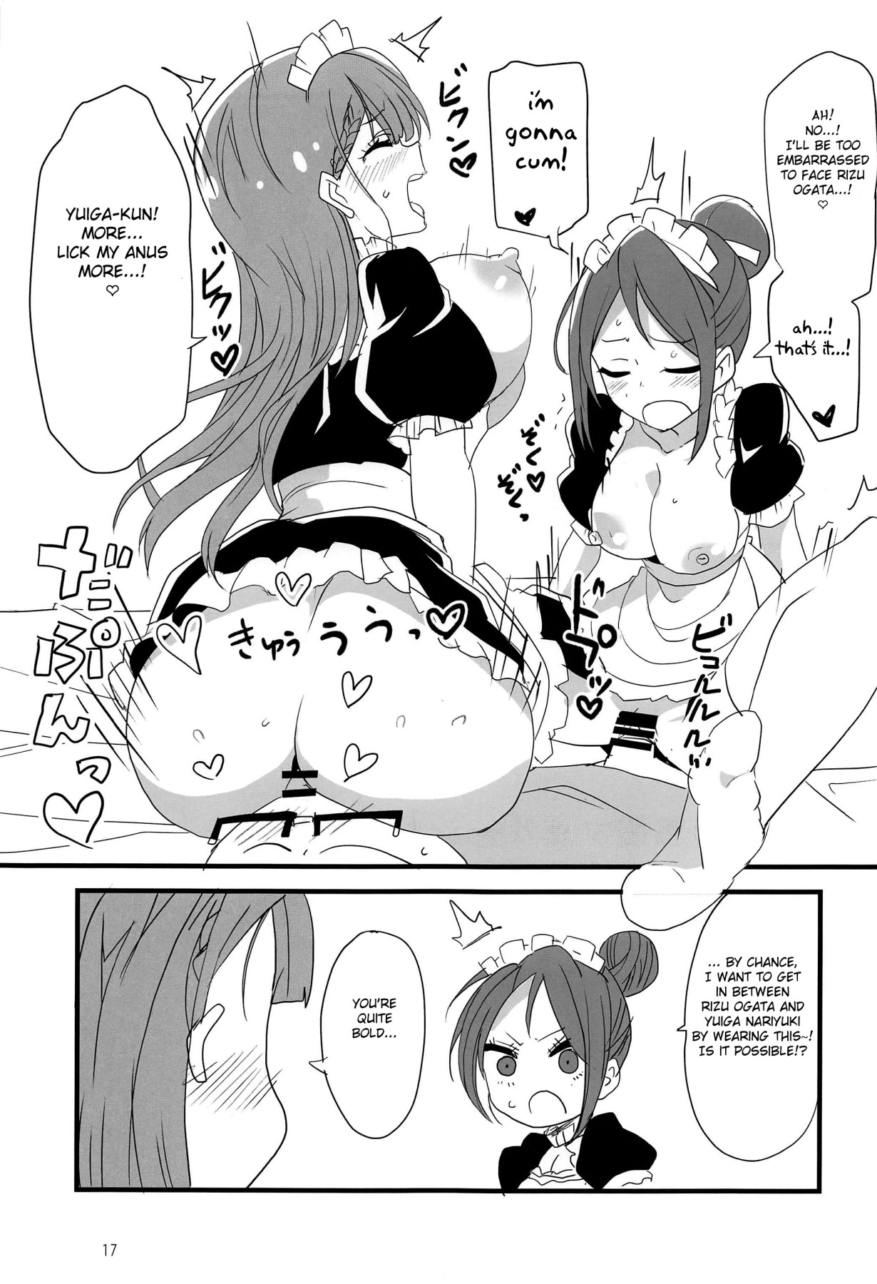 Hentai Manga Comic-Mafuyu' Careless Massage-v22m-Read-16